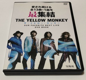 THE YELLOW MONKEY ザイエローモンキー DVD OUR FAVORITE BEST LIVE DVD BOOK ★即決★ ステッカー付き 吉井和哉 イエモン