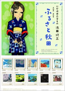 .フレーム切手 「にかほ市の宝もの　池田修三　木版画　第四集　ふるさと秋田　84円切手63円切手　