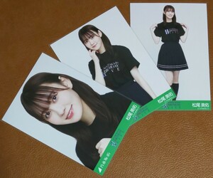 乃木坂46　松尾美佑　11thBDライブTシャツ　　会場限定 生写真　3種　コンプ バスラ　11th BD