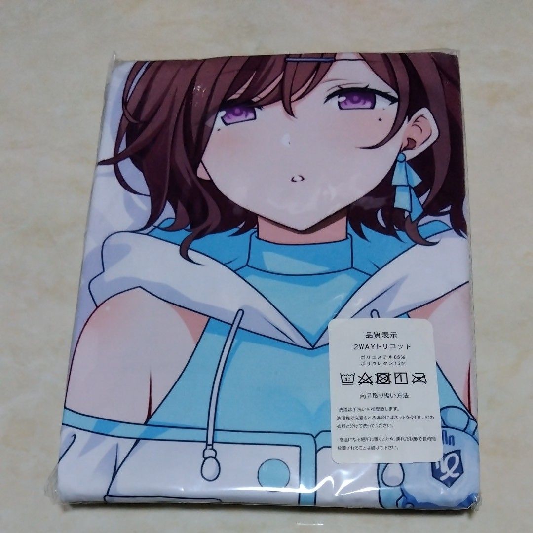 超目玉☆期間限定 プラトンの基 腋 びろぶどう P80 ブルーアーカイブ