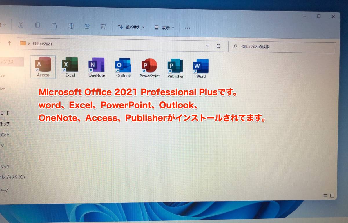 即決] [動作OK] [美品] 東芝dynabook R731 Windows 11 アップグレード