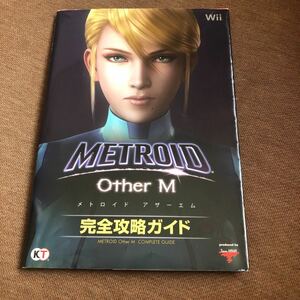 ＭＥＴＲＯＩＤ　Ｏｔｈｅｒ　Ｍ完全攻略ガイド Ｔｅａｍ　ＮＩＮＪＡ／責任編集