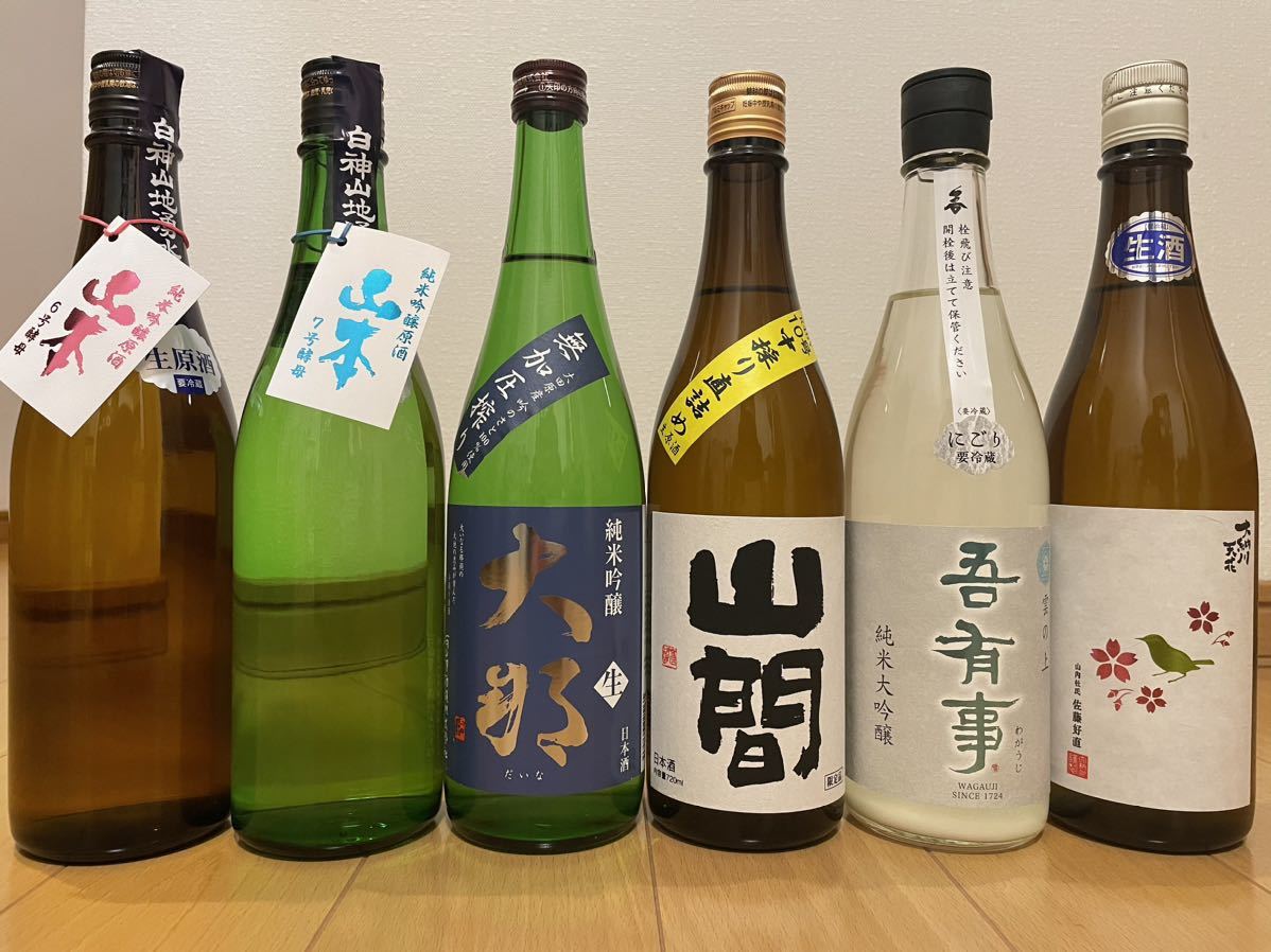 ヤフオク! - その他(日本酒 アルコール)の中古品・新品・未使用品一覧