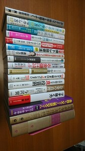 まとめて お金の真理 ぶち抜く力 お金儲け2.0 大富豪の投資術 揺るがない力アンソニー ロビンス 厚切りジェイソン 金持ち父さん他