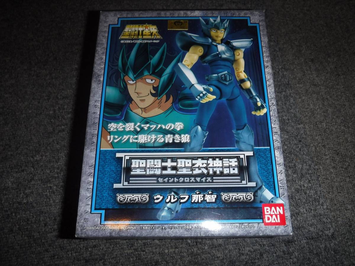 ヤフオク! -「ウルフ那智」(聖闘士星矢) (コミック、アニメ)の落札相場 ヤフオク! -「ウルフ那智」(聖闘士星矢) (コミック、アニメ)の落札相場