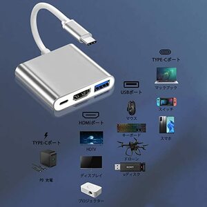 Vikisda USB Type c HDMI アダプター