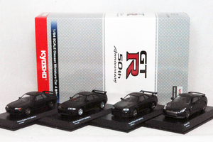 ● 1/64 ニッサン 〓 スカイライン GT-R ５０周年 記念 ４台セット 〓 Nissan Skyline