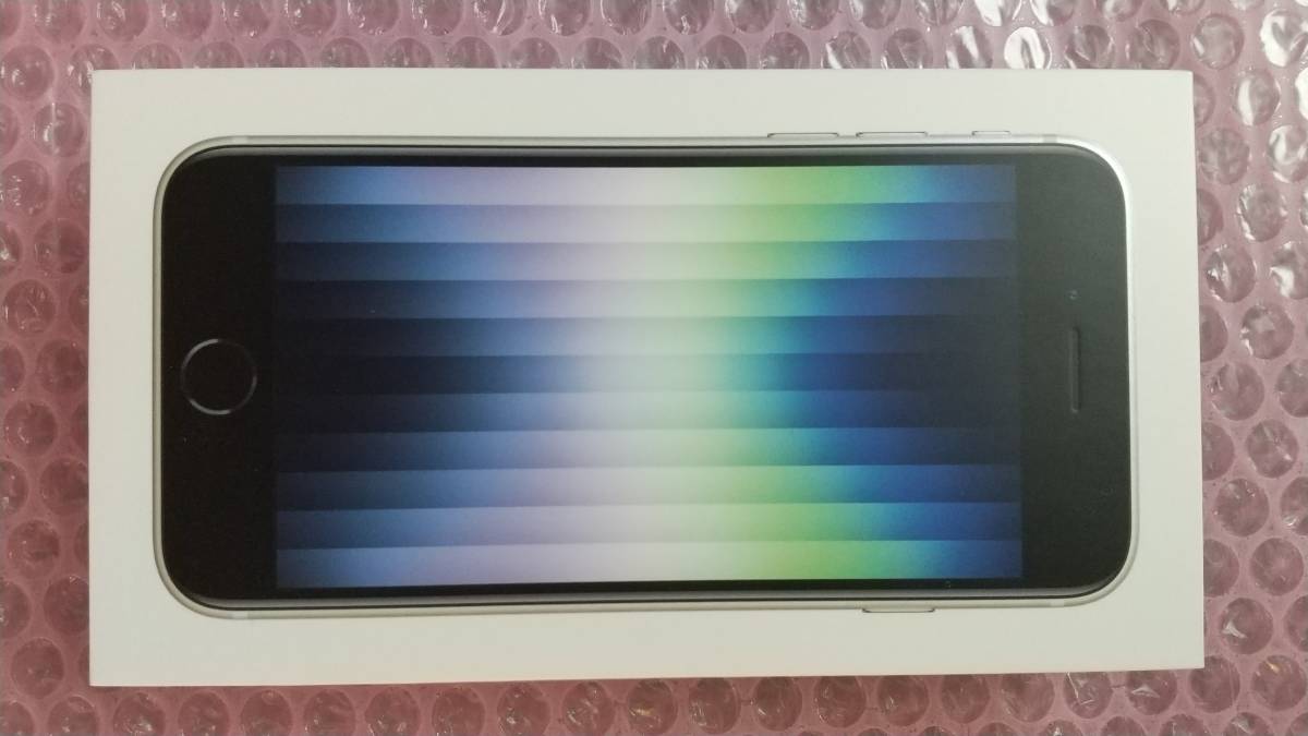 iPhone 13 256GB スターライト SIMフリー｜PayPayフリマ