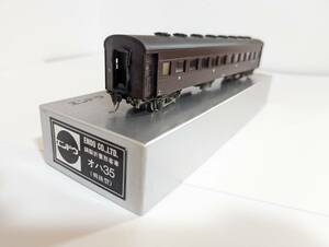  box attaching rare end uENDO steel made .. shape passenger car o is 35( war after type ) passenger car HO gauge railroad model train model railroad 