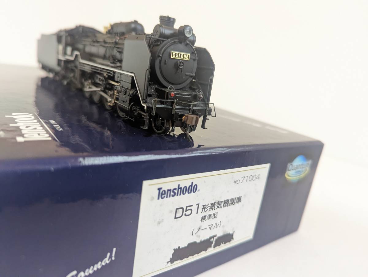 D51型蒸気機関車の値段と価格推移は？｜10件の売買データからD51型蒸気 