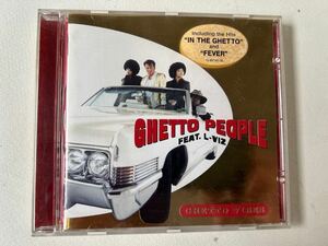 GHETTO PEOPLE CD レアエルヴィスプレスリーカバー IN THE GHETTO. FEVER収録 ロックンロールカバー R&B ニューミュージック ヒップホップ