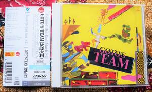 【帯付CD】後藤次利 GOTO'S TEAM / Beyond the End Mark +2 → サ ディスティック・怒れ兄弟・1999・Fly Me to the Moon