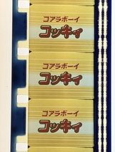 16mmフィルム『コアラボーイ コッキィ』 TVアニメ テレビアニメ 16ミリフィルム/検 赤坂小町 セル画 原画 絵コンテ サンリオ 手塚治虫_画像5