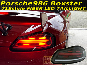  Porsche 986 Boxster 718 style LED tail current . turn signal coupler ON J304