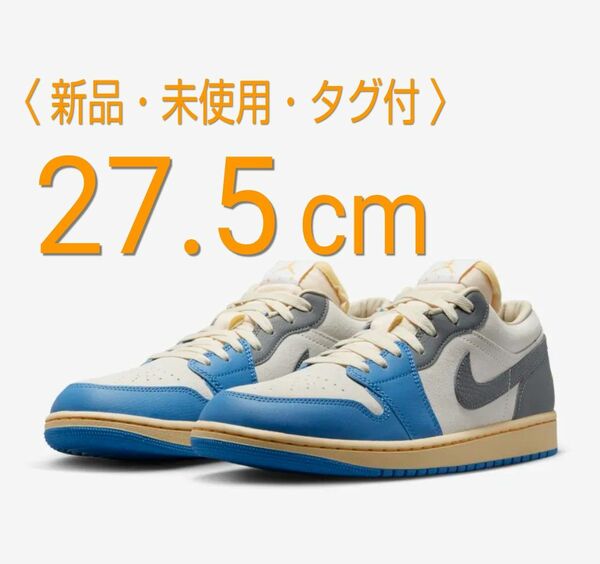  Nike Air Jordan 1 Low Tokyo 96（27.5cm）DZ5376-469