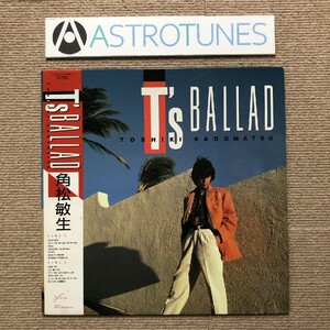 美盤 角松敏生 Toshiki Kadomatsu 1985年 LPレコード T's Ballad 帯付 Japanese city pop 村上秀一 吉田美奈子,村上秀一