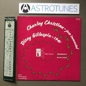 傷なし美盤 Charlie Christian 1972年 LPレコード Jazz Immortal 国内盤 掛け帯付 Dizzy Gillespie, Thelonious Monk, Kenny Clarke