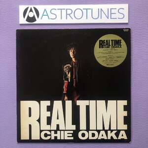 美盤 レア盤 尾高千恵 Chie Odaka 1987年 LPレコード リアル・タイム Real Time オリジナルリリース盤 J-Pop 北島健二,岡沢茂,西慎嗣,