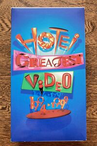 ＨＯＴＥＩ ＧＲＥＡＴＥＳＴ ＶＩＤＥＯ １９９４−１９９９／布袋寅泰