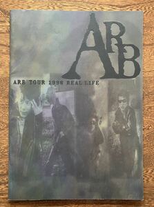 3【パンフ】 ARB TOUR 1998 REAL LIFE ツアーパンフ 石橋凌 ★おまけ付★ 中古品 