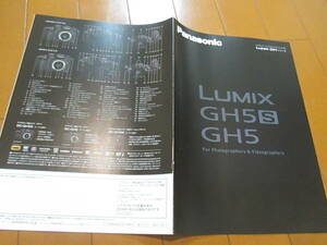 .38489 catalog # Panasonic * LUMIX GH5s GH5* 2018.1 issue * 27 page 