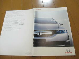 Склад 38537 Каталог ■ Honda ● Odyssey ● 2006.5.