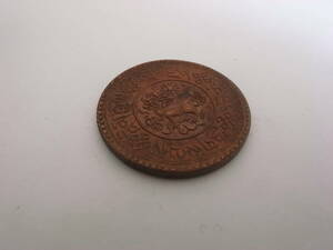 チベットコイン　銅貨　SHO　Aタイプ