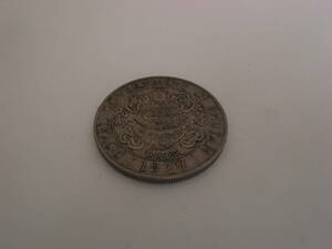 ブータンコイン　NGULTRUM