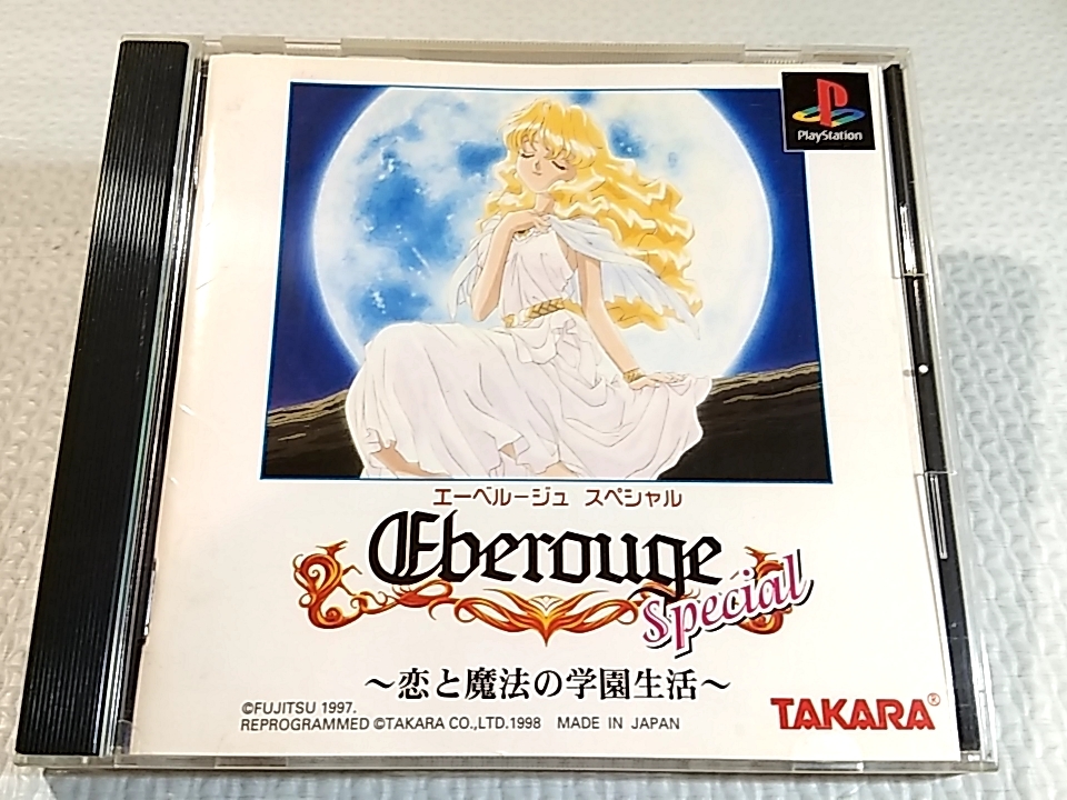 ヤフオク! -エーベルージュの中古品・新品・未使用品一覧