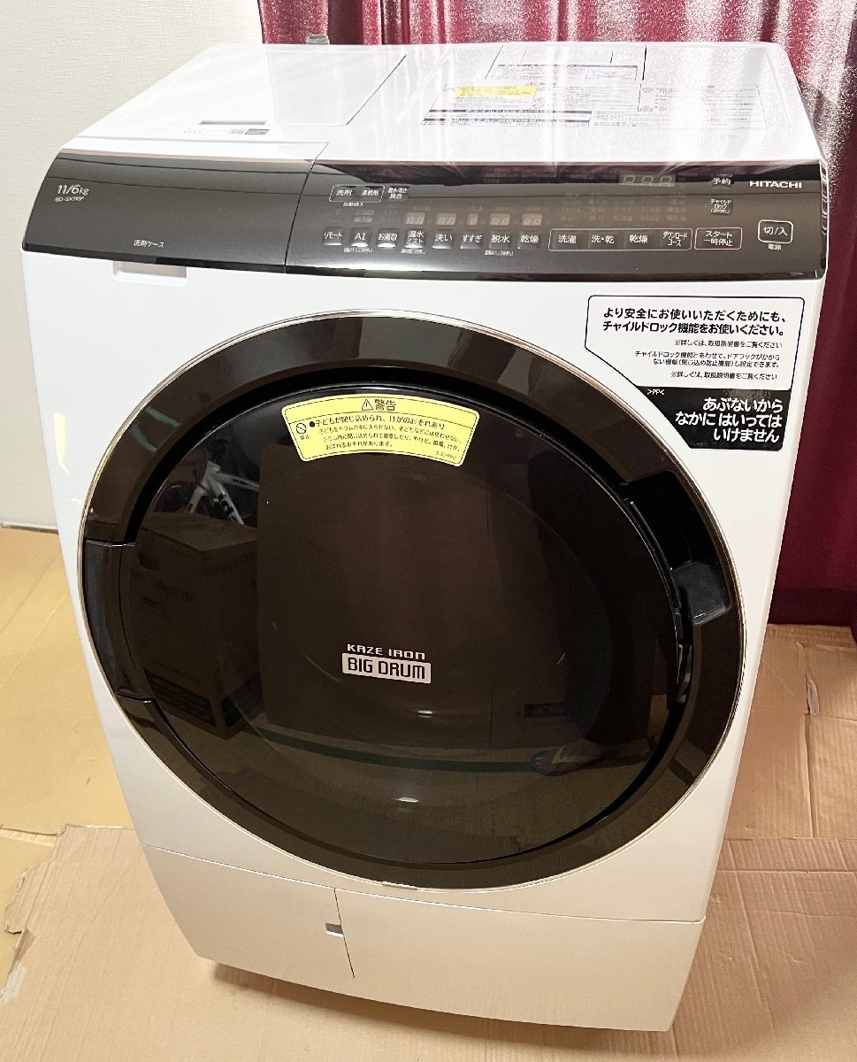 最初の HITACHI ドラム式洗濯乾燥機 2020年製 BD-SX110FL 洗濯機 - www 