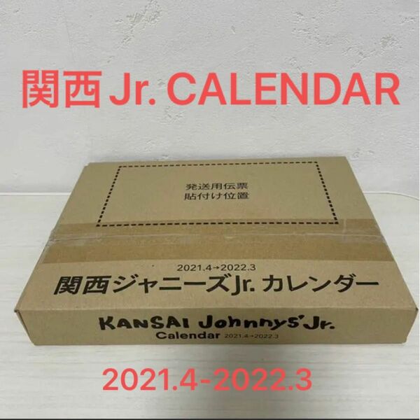 関西Johnny's Jr. CALENDAR 2021.4-2022.3