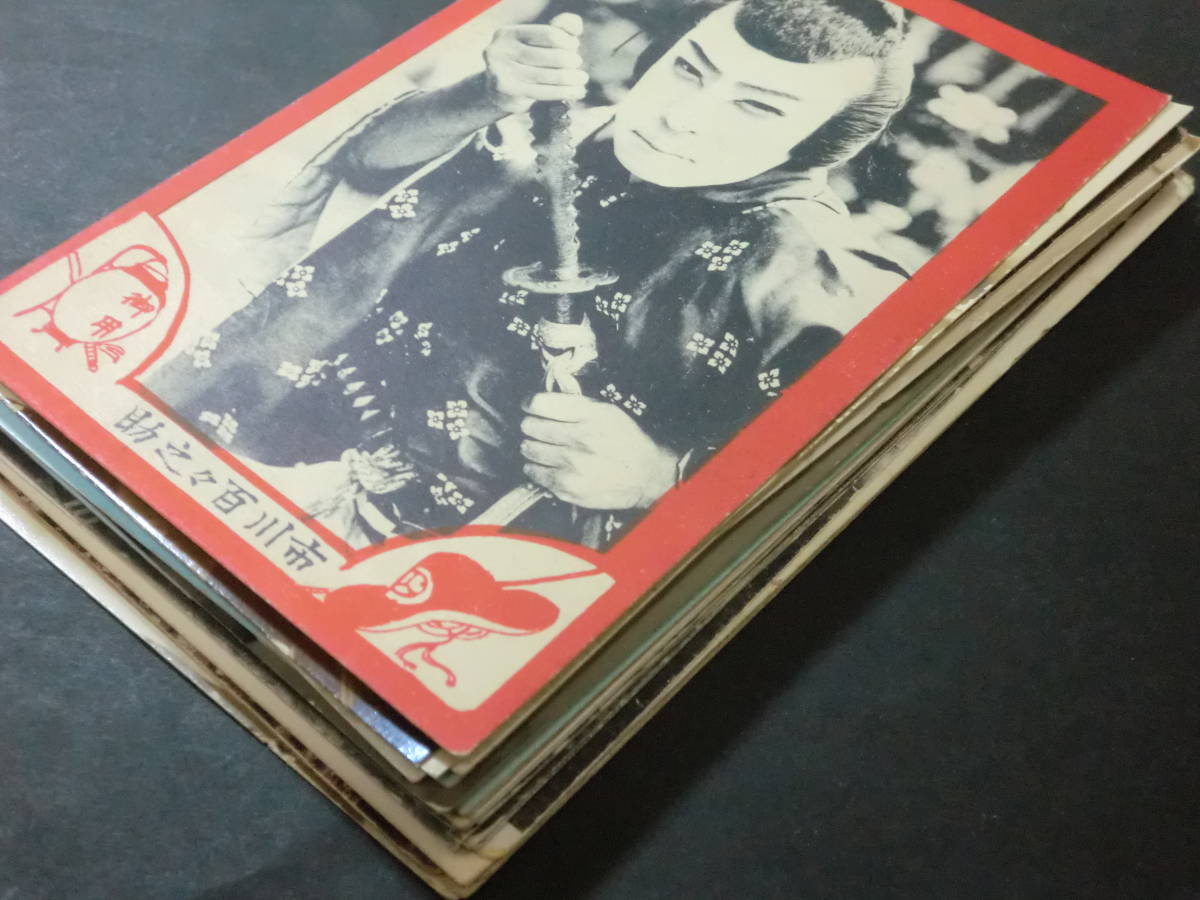 ヤフオク! -「昭和初期 ブロマイド」の落札相場・落札価格