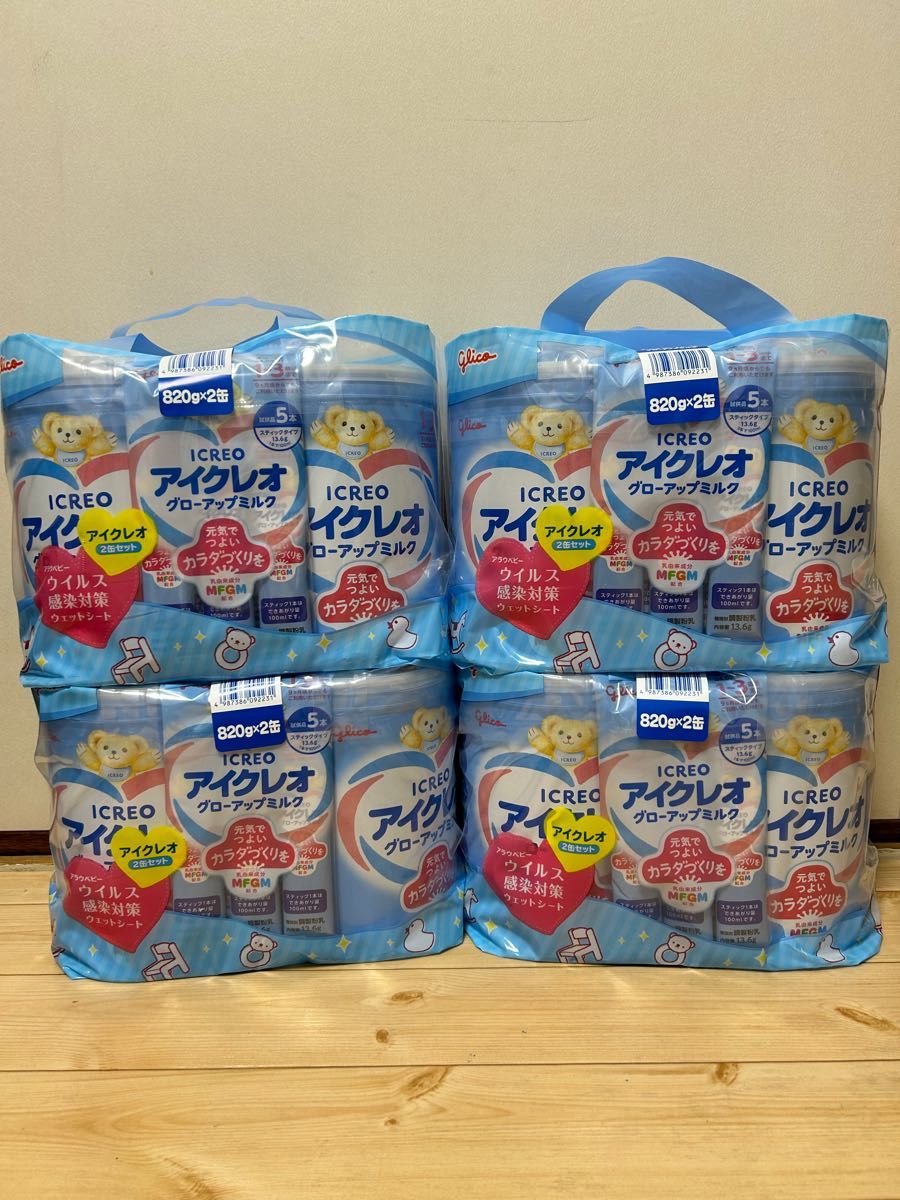 人気沸騰】 雪印メグミルク たっち 830g×4 i9tmg.com.br