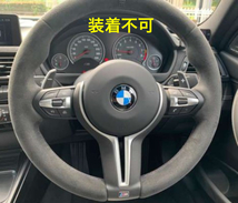 本格派♪ BMW リアル カーボン ステアリング カバー X5 F15 35i 35d 40e 50i xDrive SE Mスポーツ X5シリーズ_画像4