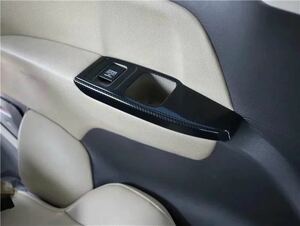  sport opening fully! carbon look rear drink holder cover Odyssey RC1 RC2 B G G*EX absolute Honda sensing