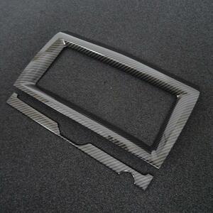  Jaguar carbon look center monitor panel cover Epe chair S SE HSE R- dynamic base grade 180PS 200PS 250PS 300PS