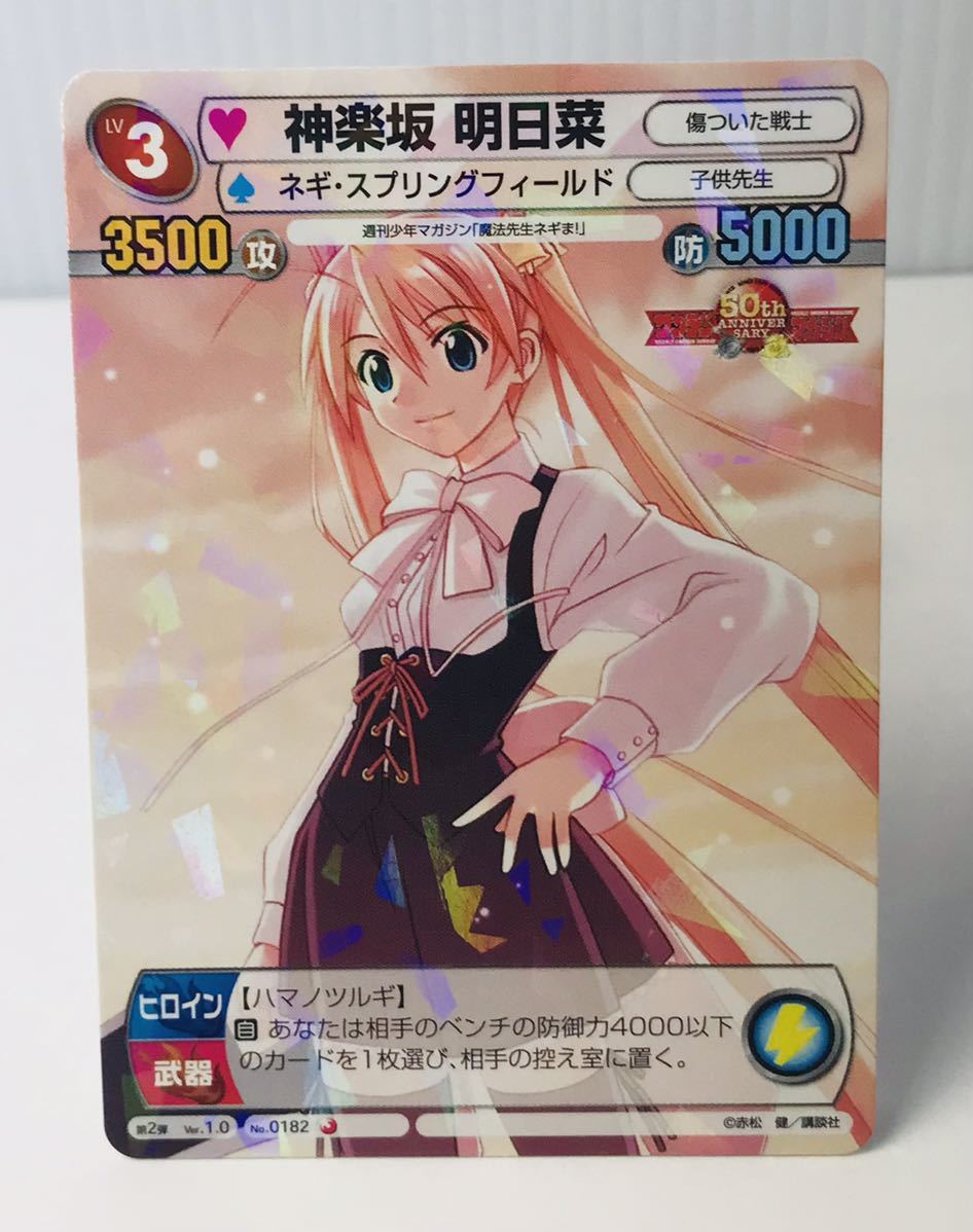 2025年最新】Yahoo!オークション -ネギま 0の中古品・新品・未 2025年最新】Yahoo!オークション -ネギま 0の中古品・新品・未