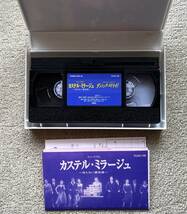 ☆カステルミラージュ/ダンシングスピリット 宝塚歌劇団宙組 2002 VHS_画像4