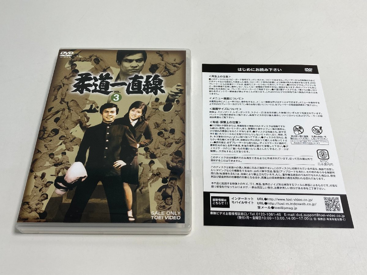 ヤフオク! -「柔道一直線」(映画、ビデオ) の落札相場・落札価格