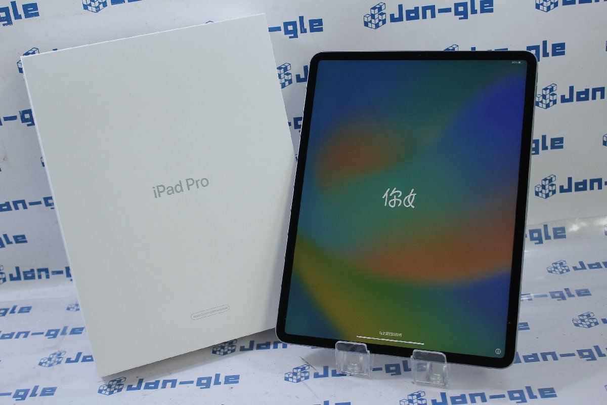 iPad Pro 12.9インチ 2017年第2世代 グレー 64GB タブレット