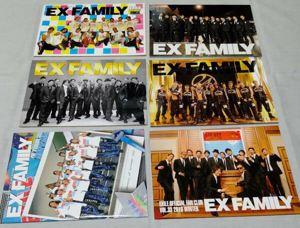 【 EXILE ファンクラブ会報 EX FAMILY VOL.28～33 】6冊セット / 送料無料 