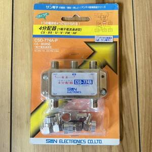 new goods * postage included *4 distributor [1 terminal electric current passing type ]CSD-774A-P*CS*BS correspondence 