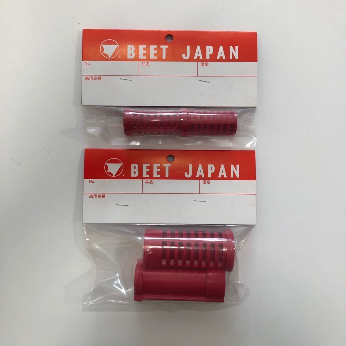 買取 安い オンライン BEET プロポジション バックステップ ゴム