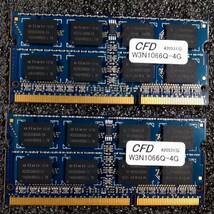 【中古】DDR3 SODIMM 8GB(4GB2枚組) CFD elixir M2S4G64CB8HG5N-BE [DDR3-1066 PC3-8500 1.5V]_画像3