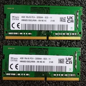 【美品】DDR4 SODIMM 8GB(4GB2枚組) SK hynix HMA851S6DJR6N [DDR4-3200 PC4-25600]