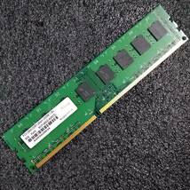 【中古】DDR3メモリ 8GB1枚 アドテック Aing MCP12800D-8GMCEL [DDR3L-1600 PC3L-12800 1.35V]_画像1