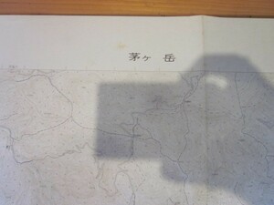 古地図　茅ヶ岳　2万5千分の1地形図◆昭和50年◆山梨県