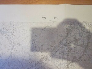 古地図　氷見　5万分の1地形図◆昭和49年◆石川県　富山県