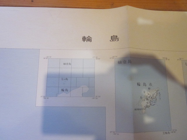 高知市住宅地図 セイコー社 昭和47年7月20日初版 創刊記念 古地図