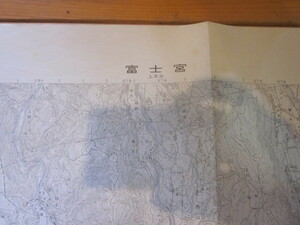 古地図　富士宮　２万５千分の1地形図◆昭和４７年◆山梨県　静岡県